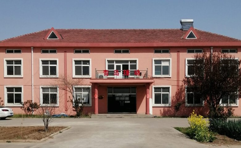 Factory