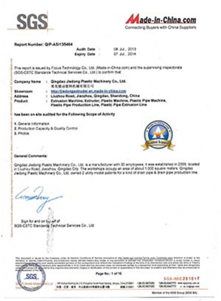 Certificate (5)