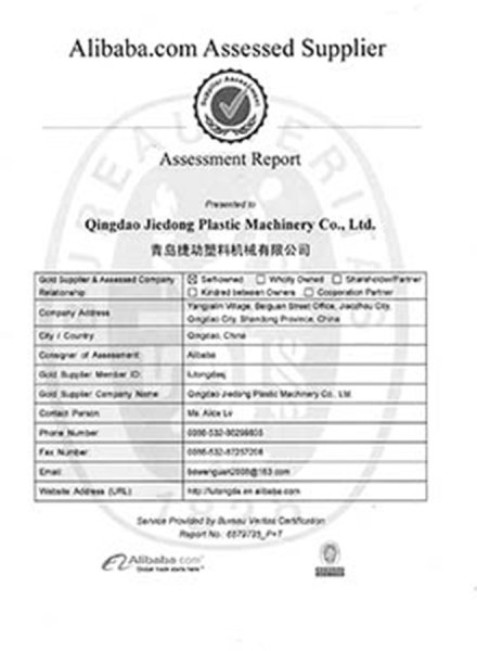 Certificate (6)
