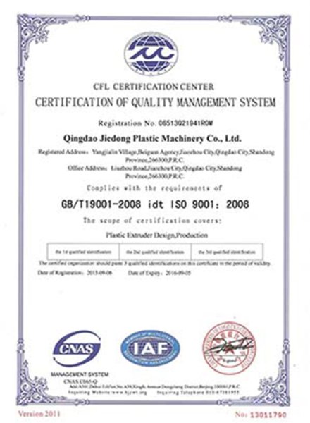 Certificate (1)