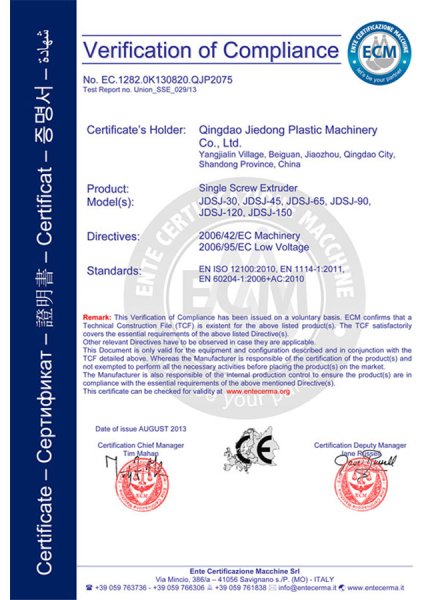 Certificate (3)